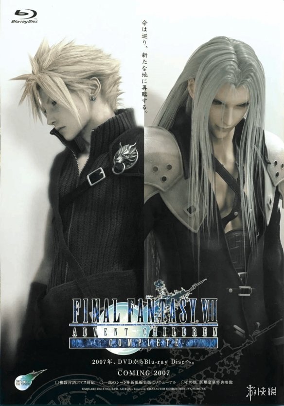 ٴȷϣFF7Ӱʥӽ١